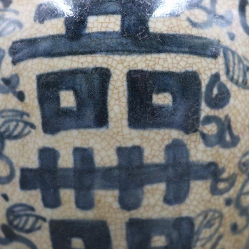 明嘉靖青花喜字纹罐坛手绘古老货包老瓷器家居摆件古董古玩收藏