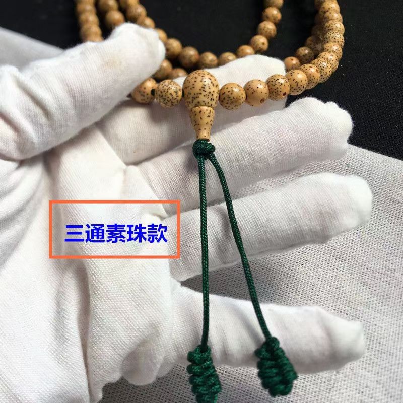 海南原生态陈籽星月菩提子108圆珠款佛珠念珠文玩手串9mm