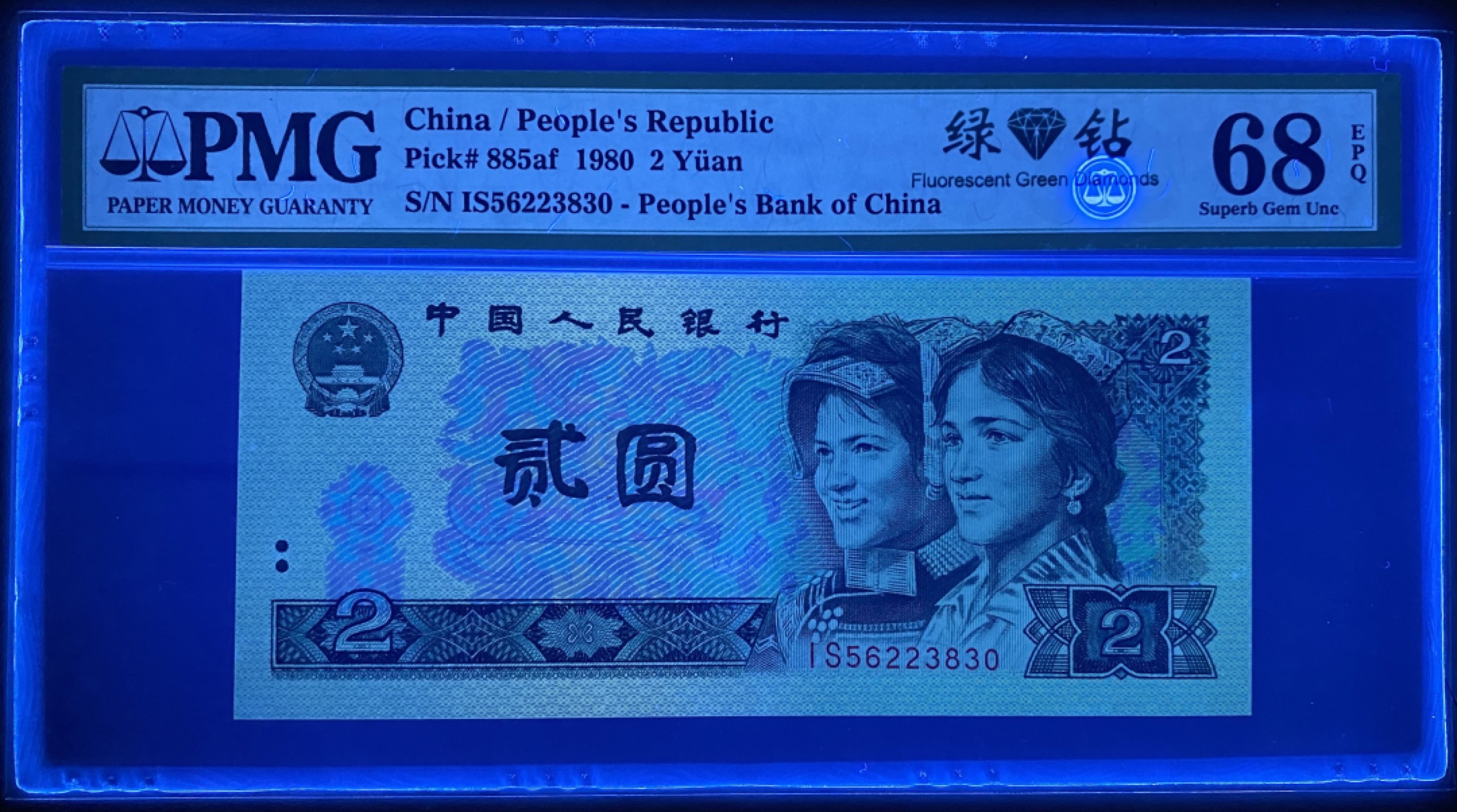 大黄蜂拍卖第51期 802绿钻IS56223830，68分