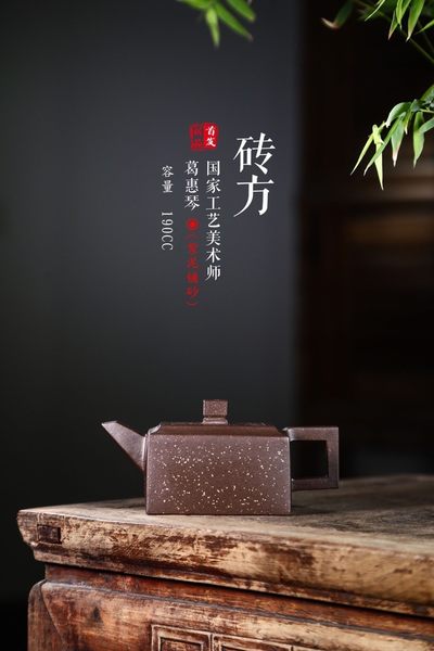 国工佳作—砖方 - 国工佳作—砖方