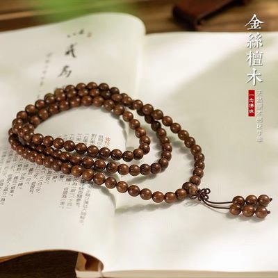天然金丝檀木手串108颗佛珠手链男8mm女mm老料檀木乌木念珠 - 天然金丝檀木手串108颗佛珠手链男8mm女mm老料檀木乌木念珠