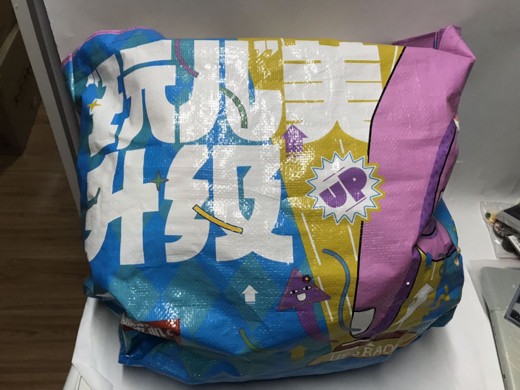 零元拍：夹机占正品长草颜团子全新布偶一对 附原装袋子 非常大只可爱 手感超好 全新正品 送女友送小朋友都是好选择