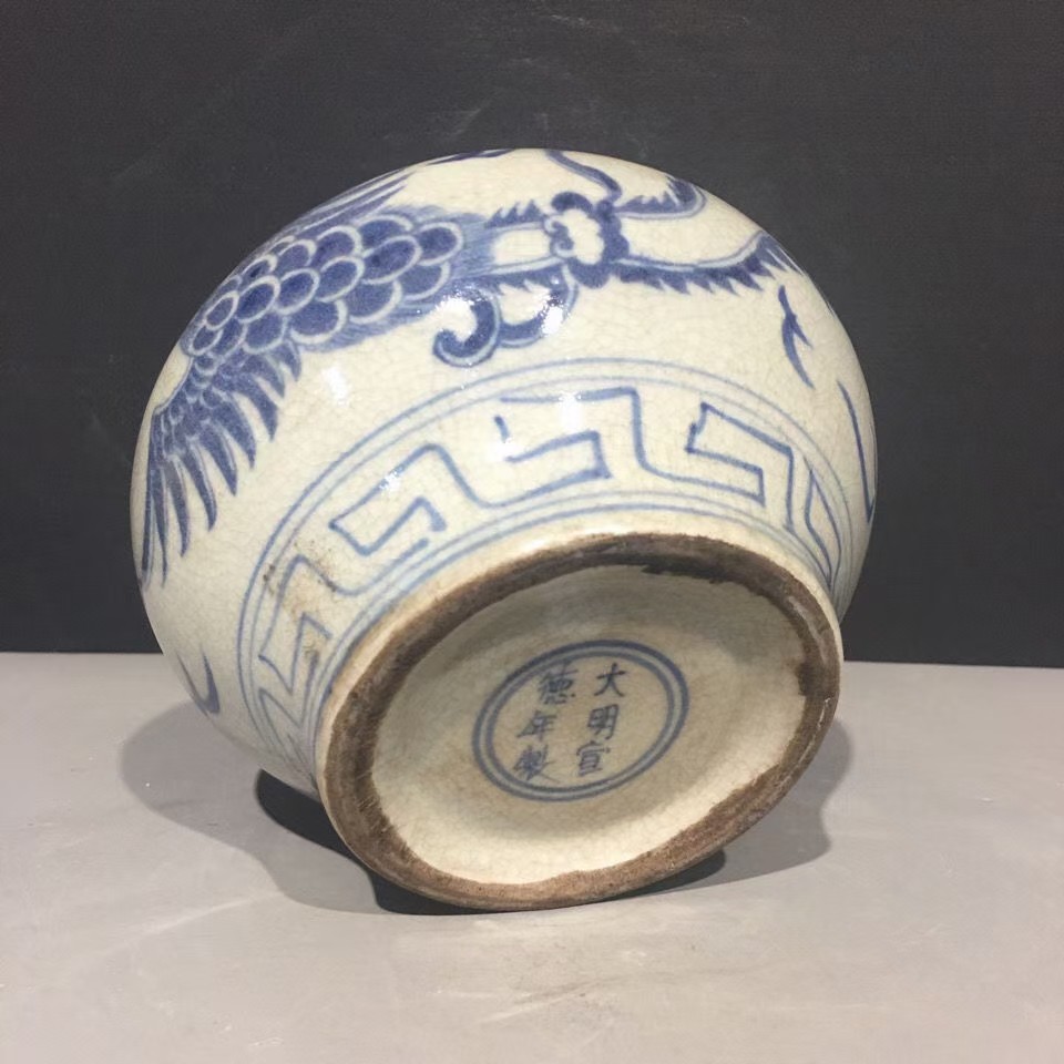 古董古瓷古玩明宣德满开片青花龙纹罐全品包老古董收藏老瓷
