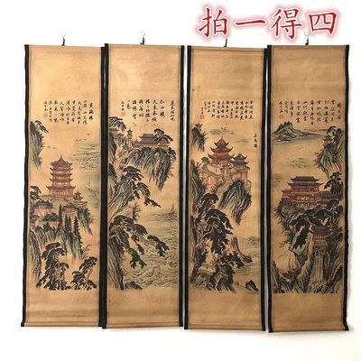 古玩字画收藏四大名楼四条屏四楼中堂画家居装饰古画国画 - 古玩字画收藏四大名楼四条屏四楼中堂画家居装饰古画国画