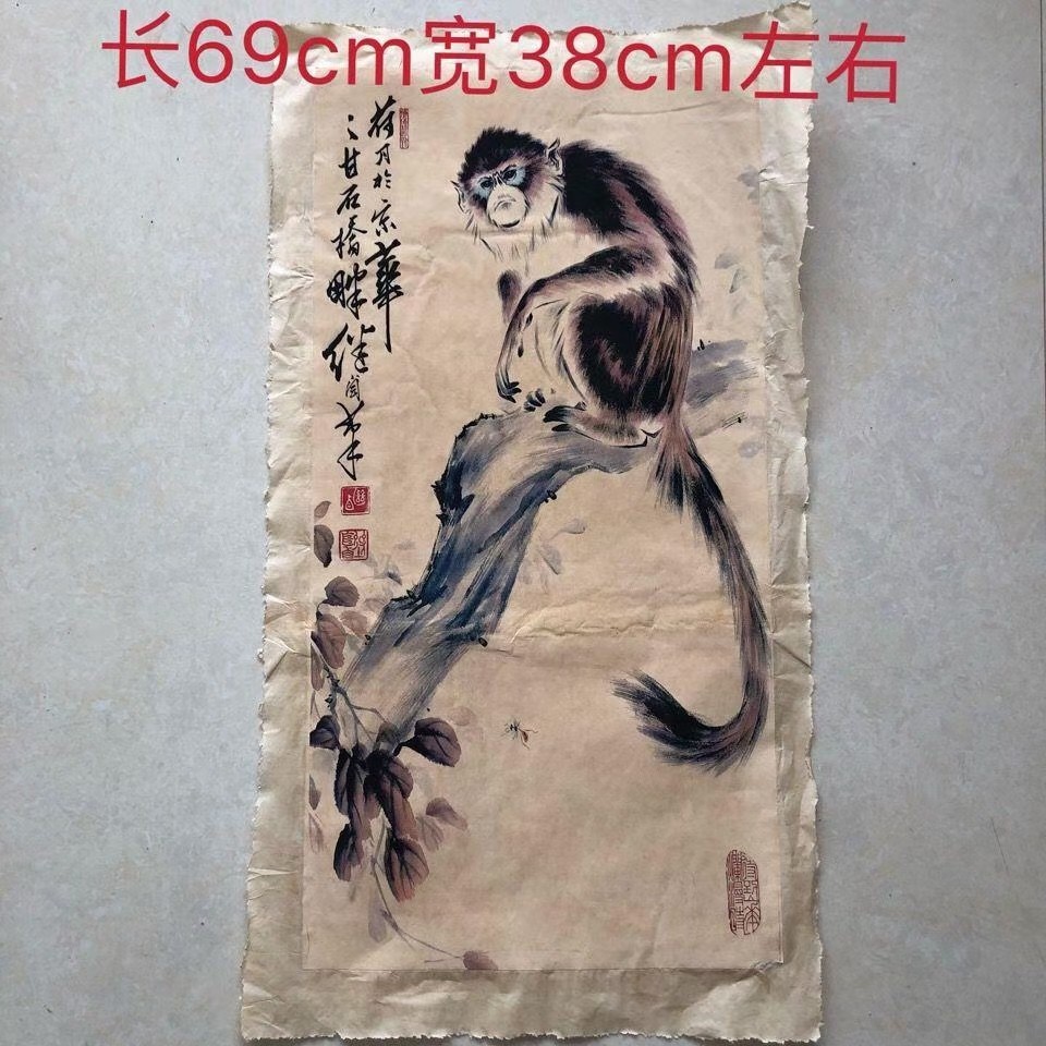 古玩字画国画四条屏谦和忍让四条屏中堂画古画国画