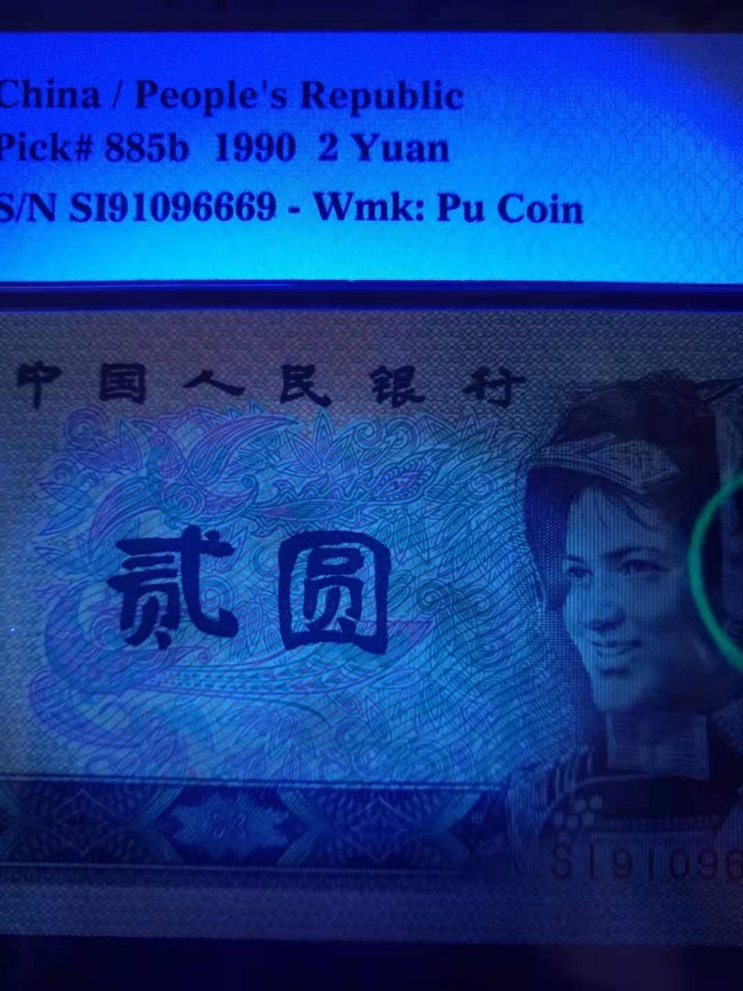 First