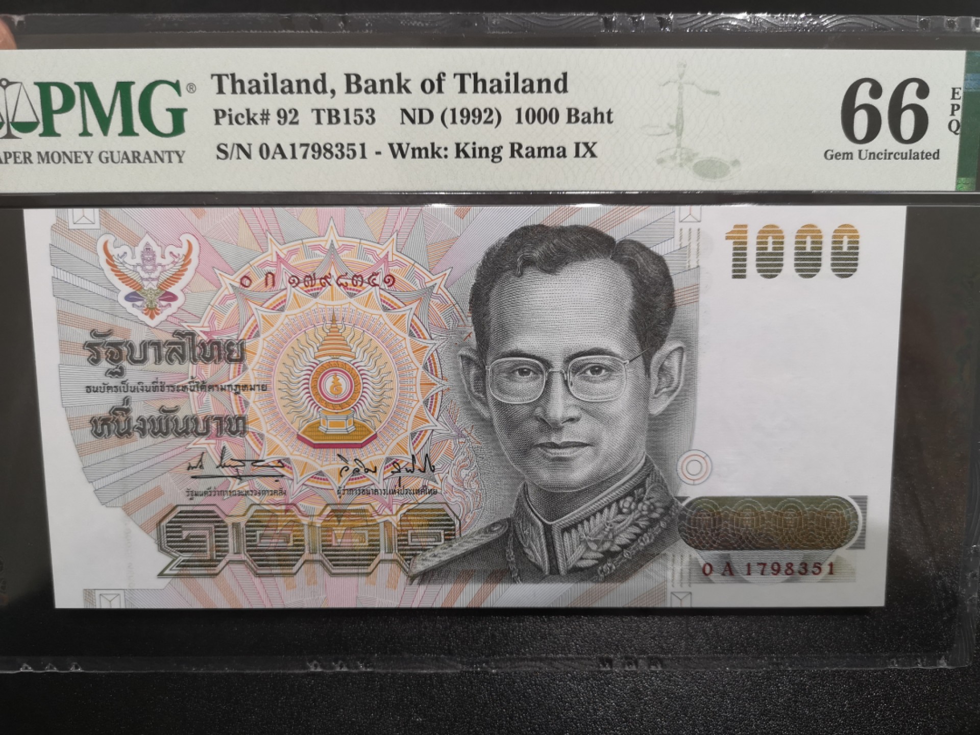 《外钞收藏家》第一百七十一期拍卖（本期97件） 1992年泰铢1000 PMG66 0A冠