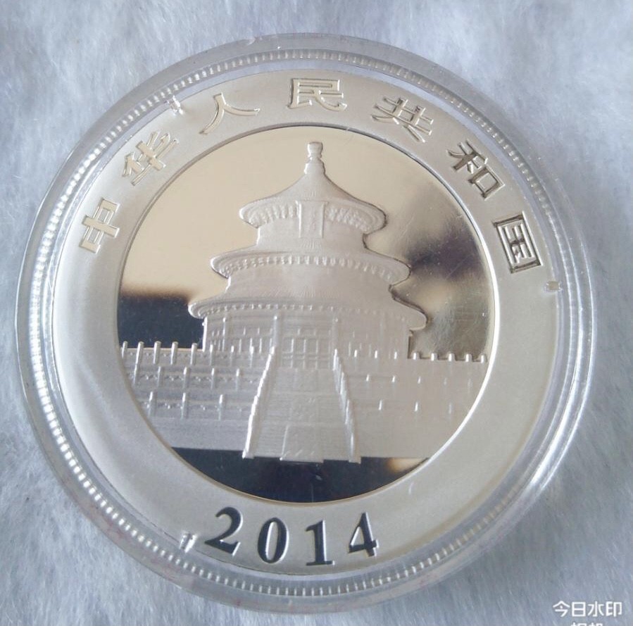 【保诚微拍】【自动拍卖、全场包邮】第19期 $ 硬币专场 $ 【投资银币】 2014年 熊猫银币 （31.1克 0.999银）