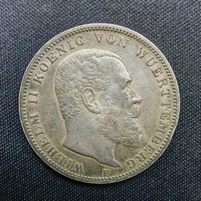 藏海阁银币专场 - 100248#德国威廉二世3马克