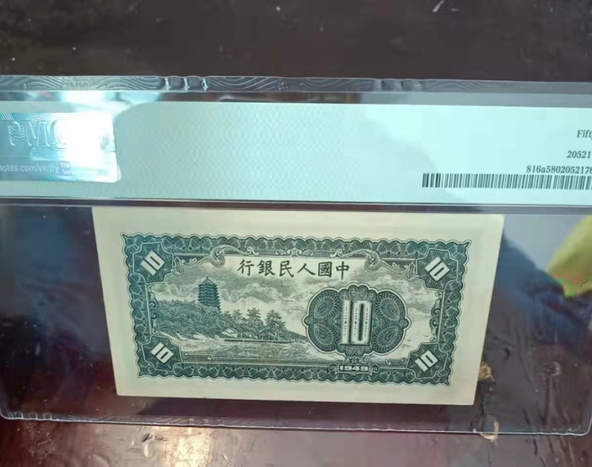 First