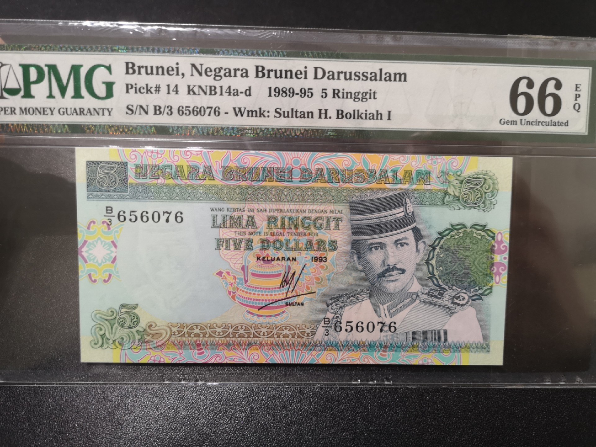 《外钞收藏家》第一百七十一期拍卖（本期97件） 1989-95年文莱5林吉特 PMG66