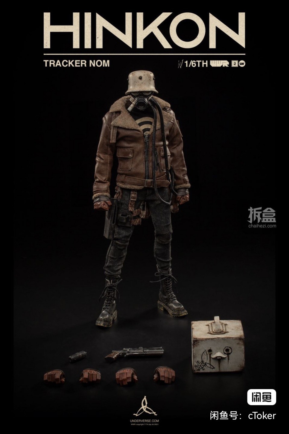 吉角零元拍UNDERVERSE WWR2  NOM双鼻 追踪者 