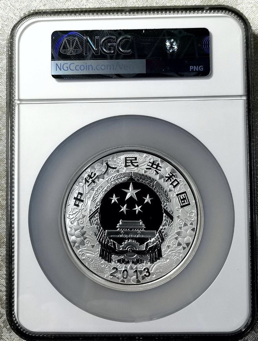 【保诚微拍】【自动拍卖、全场包邮】第19期 $ 硬币专场 $ 【NGC PF70】2013年5盎司彩银生肖蛇 带证盒