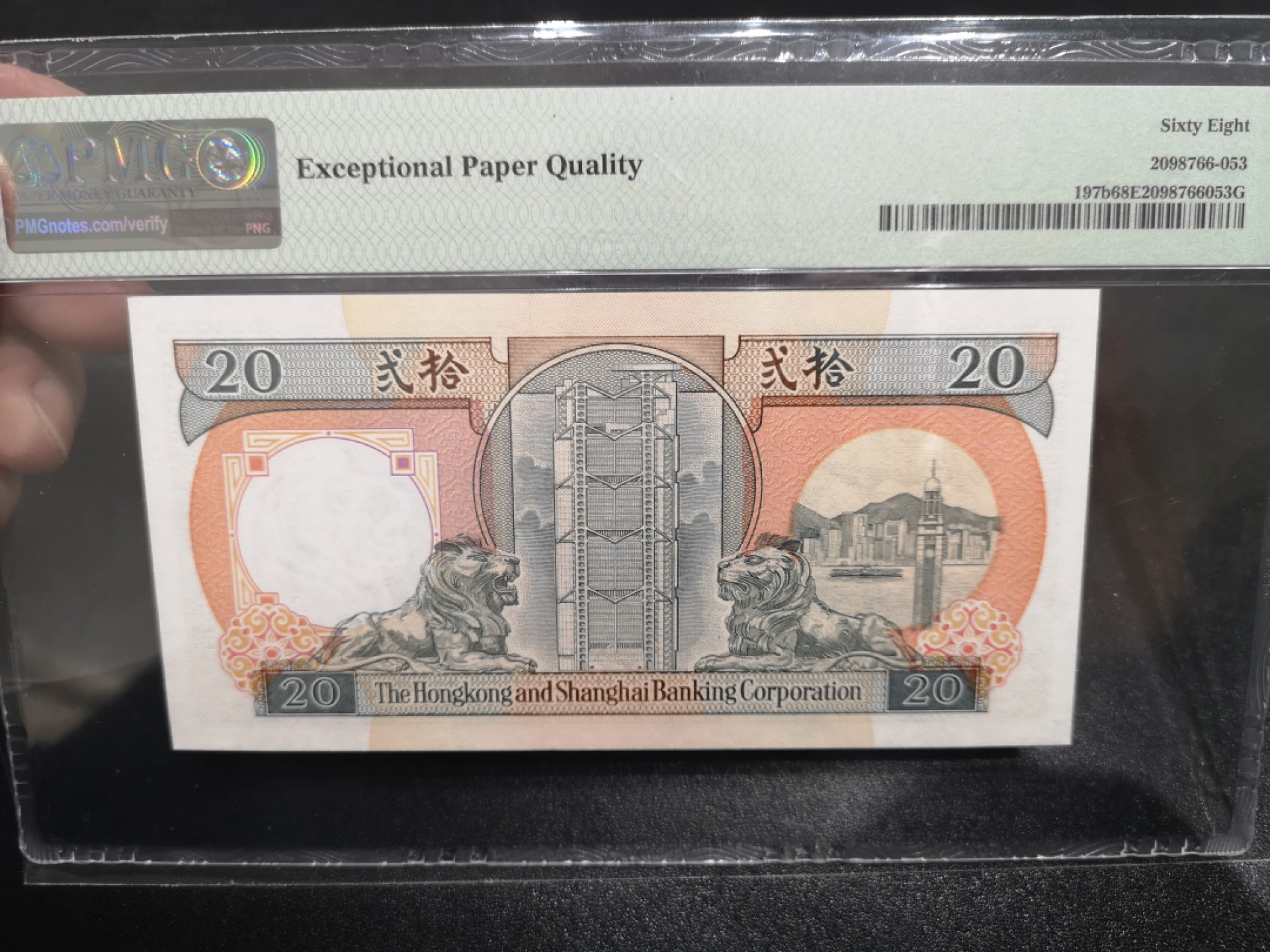 《外钞收藏家》第一百七十一期拍卖（本期97件） 1991年香港汇丰银行20元 PMG68