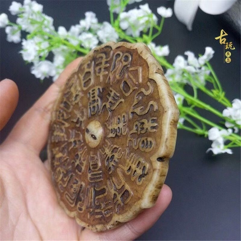 战国岫玉汉代古玩玉器古董玉石挂件高古玉老玉货吊坠把件摆件八卦