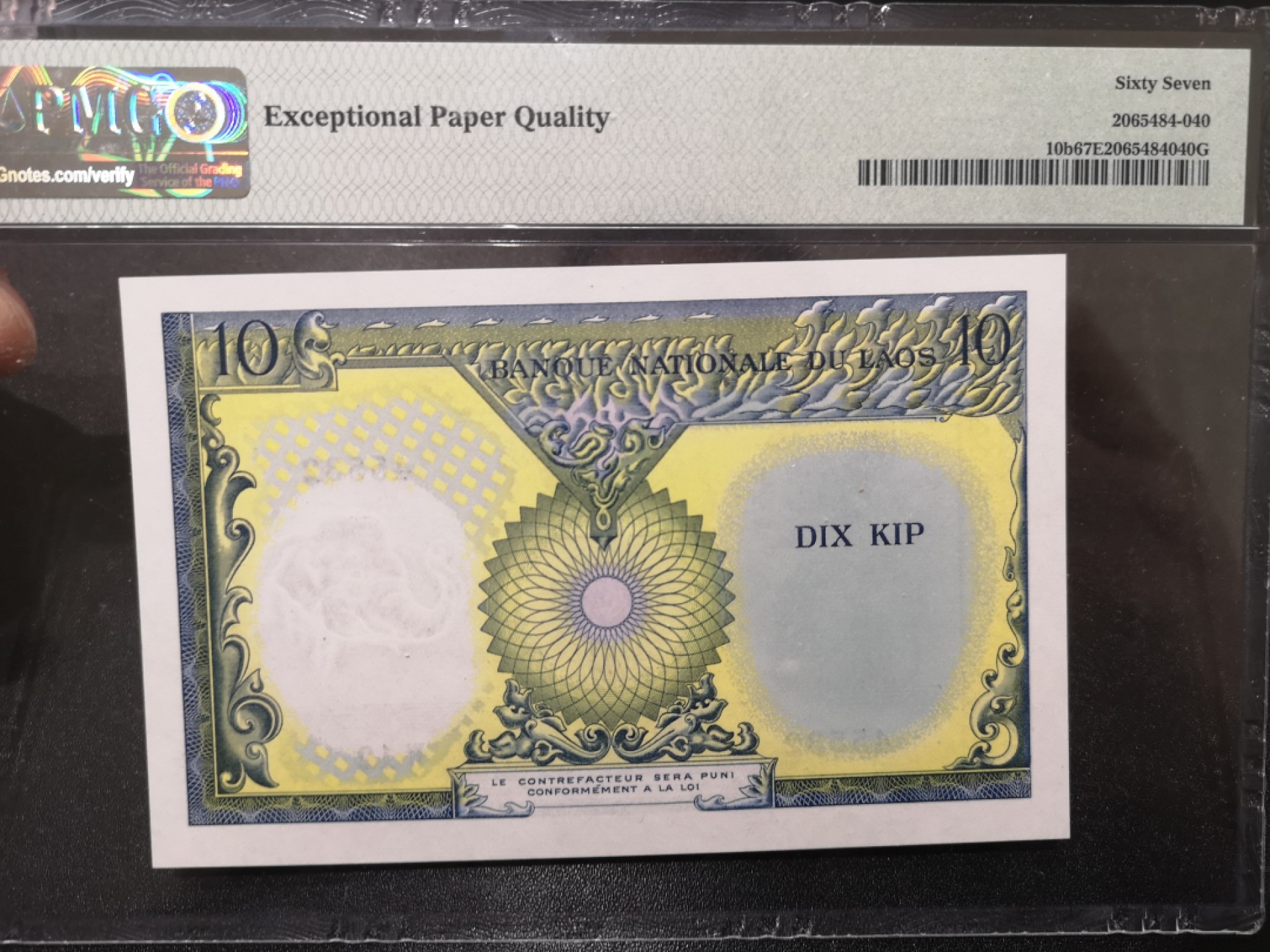 《外钞收藏家》第一百七十一期拍卖（本期97件） 1962年老挝10基辅 PMG67