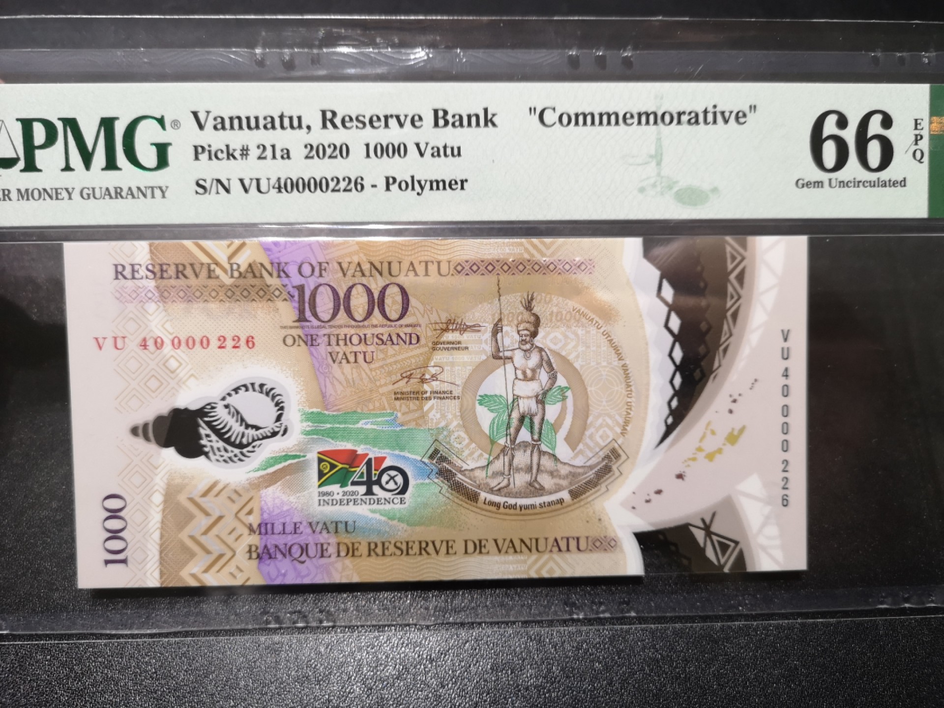 《外钞收藏家》第一百七十一期拍卖（本期97件） 2020年瓦努图100 纪念钞 百位号 PMG6