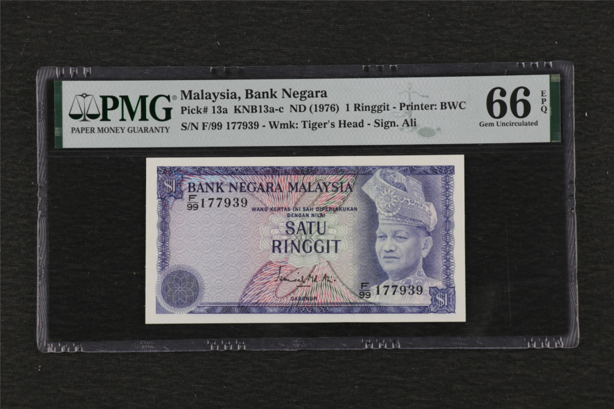 亘邦集藏 第108期 1976年 马来西亚1令吉 PMG 66EPQ 177939