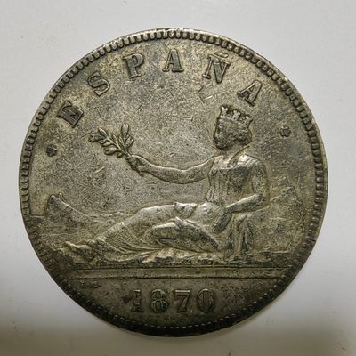 藏海阁银币专场 - 10240#1870西班牙拿花5比塞塔