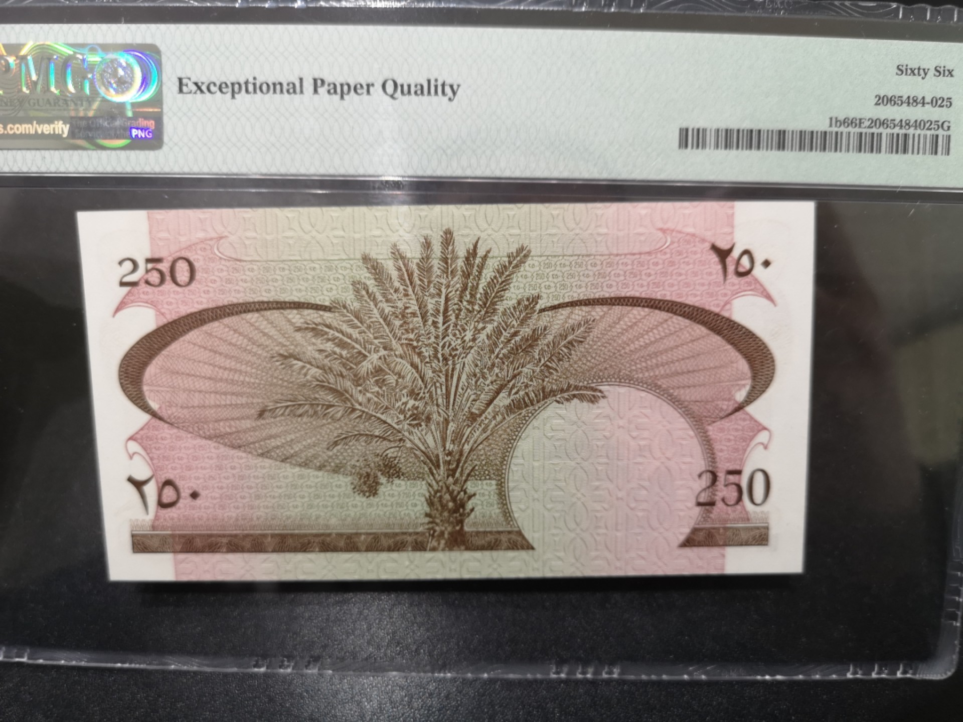 《外钞收藏家》第一百七十一期拍卖（本期97件） 1965年也门250 PMG66