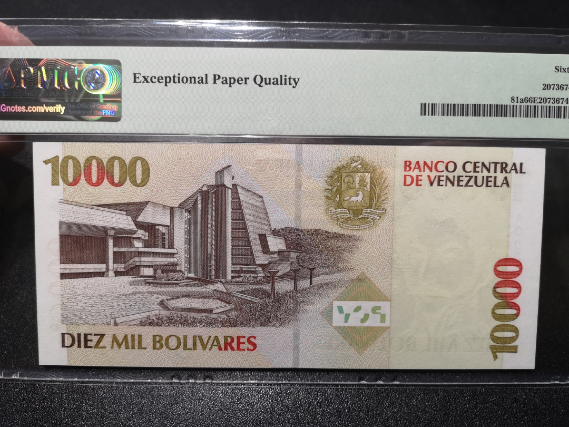 《外钞收藏家》第一百七十一期拍卖（本期97件） 1998年委内瑞拉1万 A冠无47 PMG6