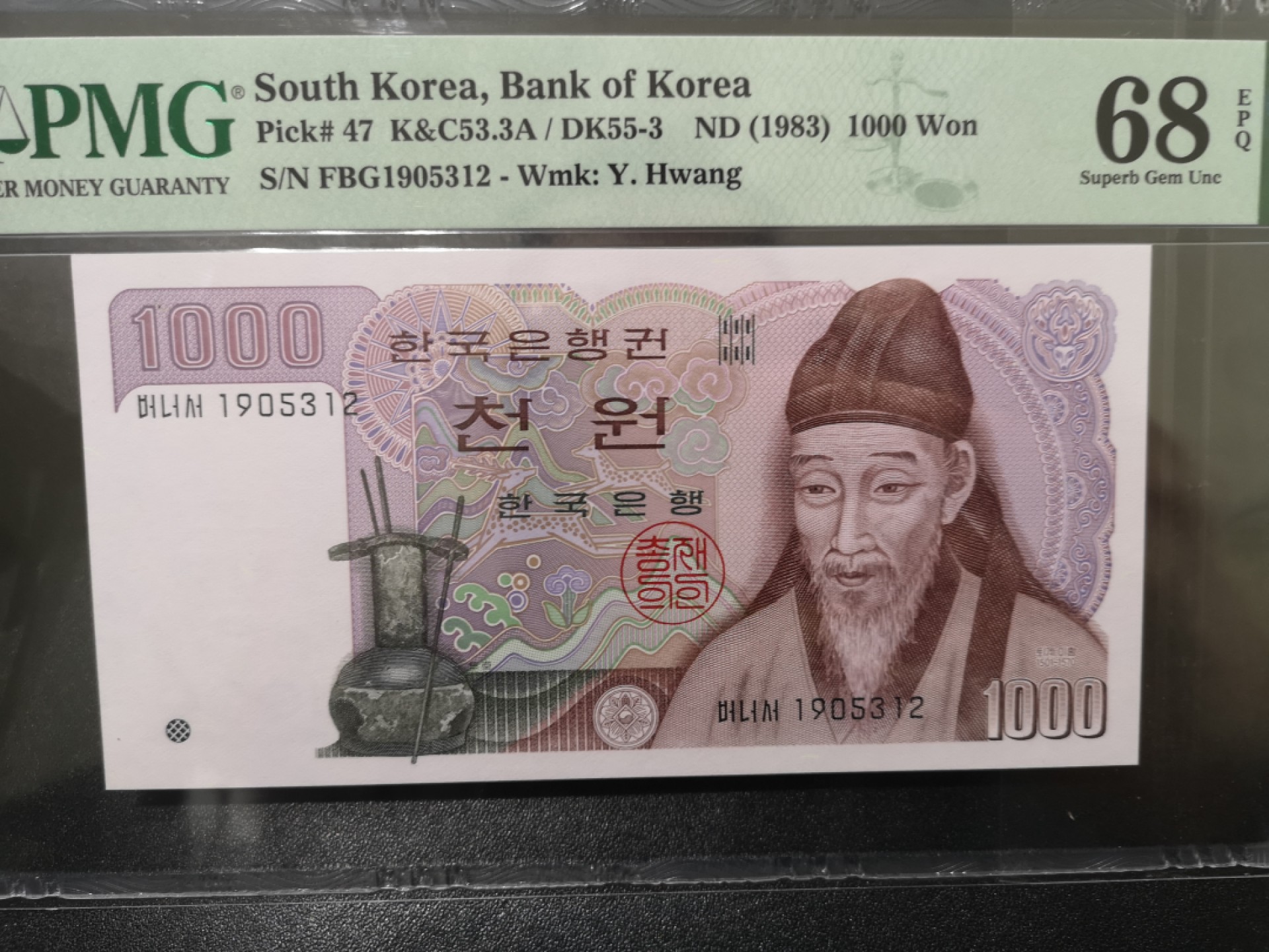 《外钞收藏家》第一百七十一期拍卖（本期97件） 1983年韩国1000韩元 无47 PMG68