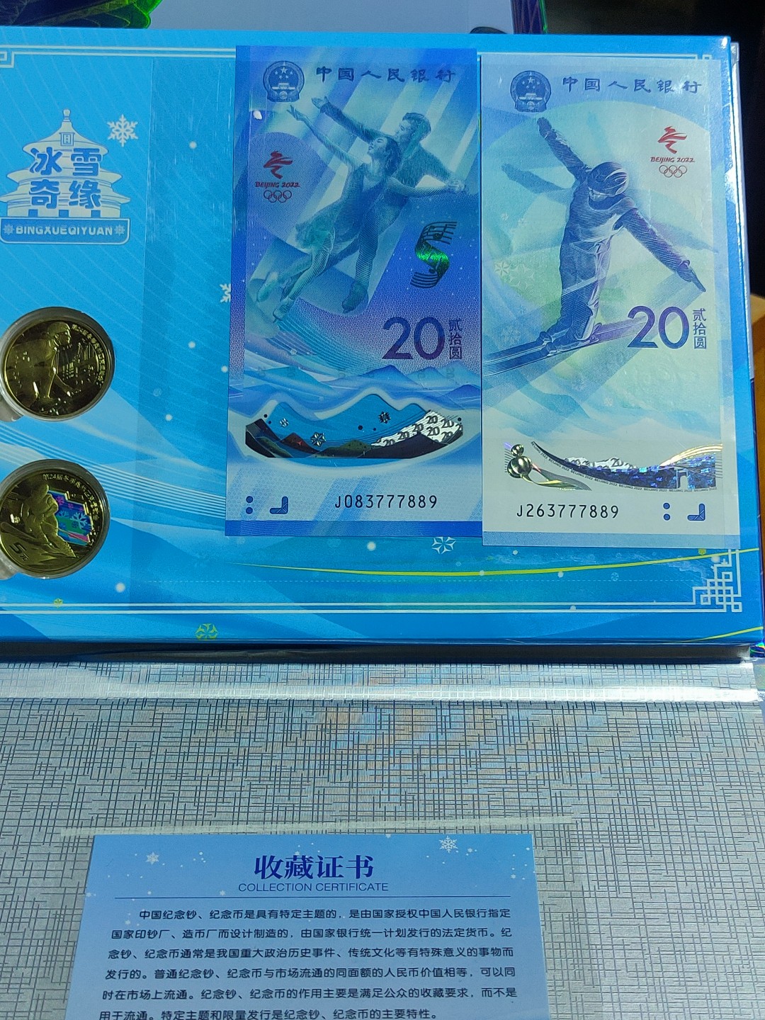 First