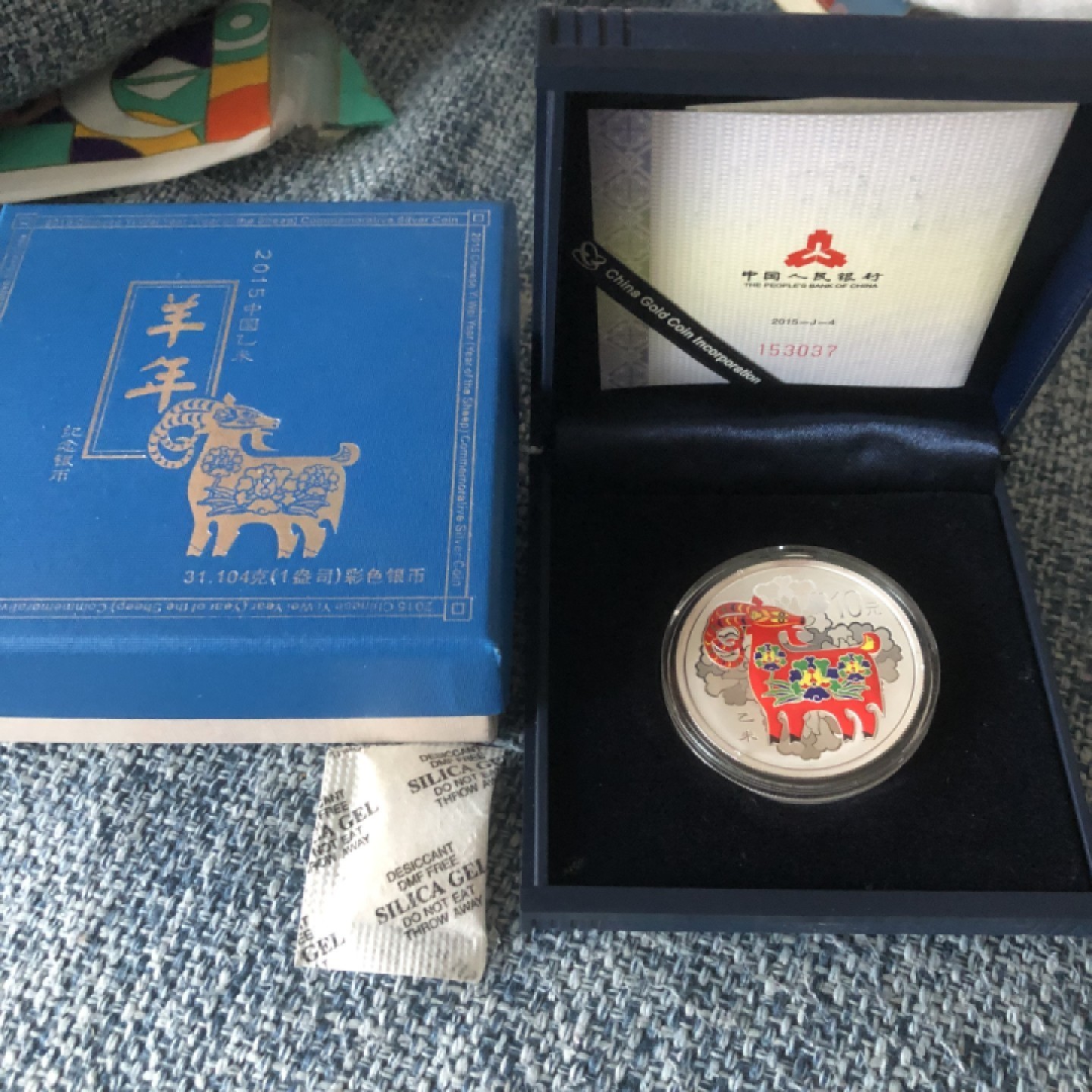【保诚微拍】【自动拍卖、全场包邮】第19期 $ 硬币专场 $ 2015年 羊年 彩色一盎司 银币 纪念币（原装盒证 全新UNC）