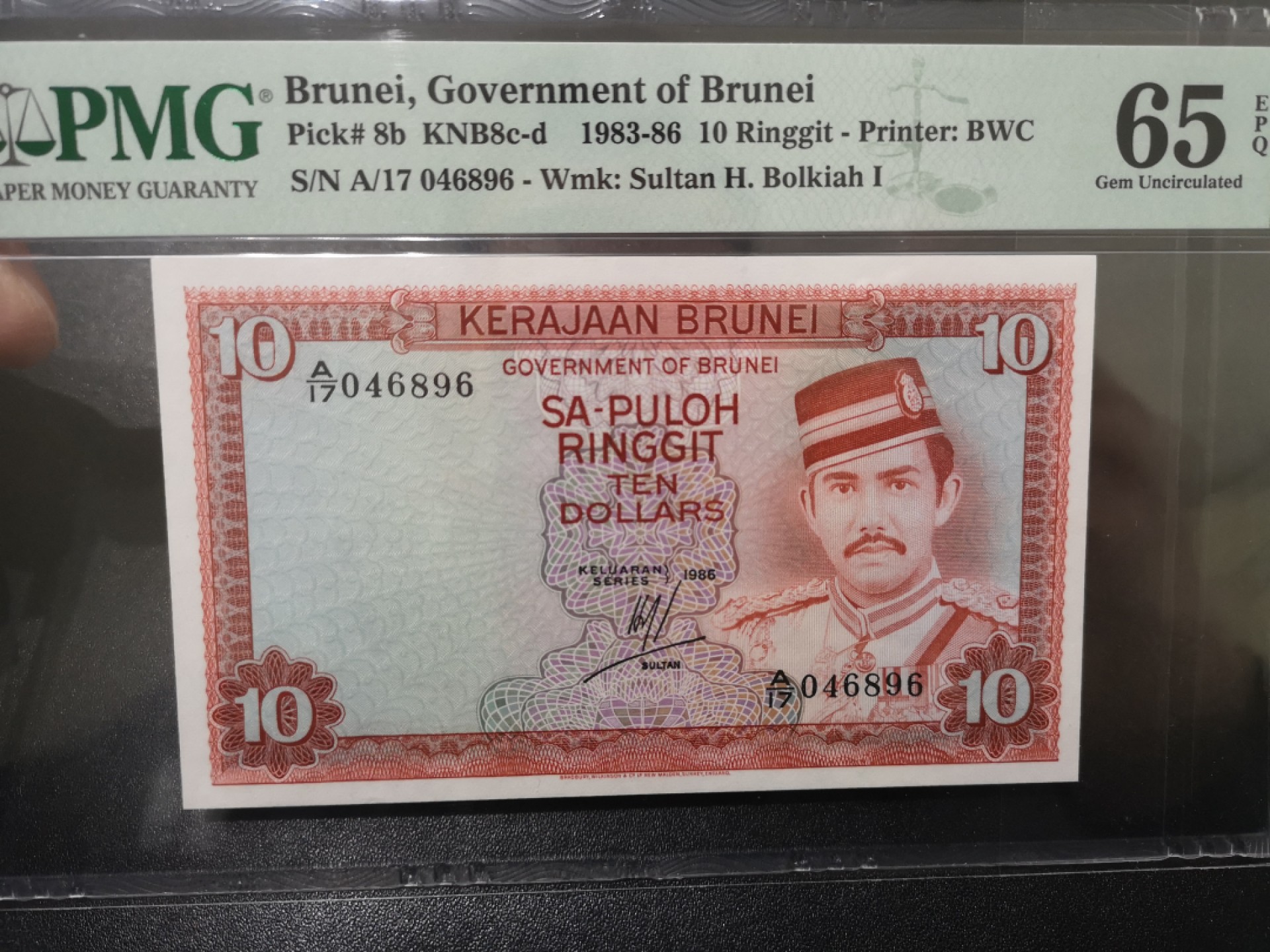 《外钞收藏家》第一百七十一期拍卖（本期97件） 文莱1983-86年10林吉特 PMG65 BWC作品