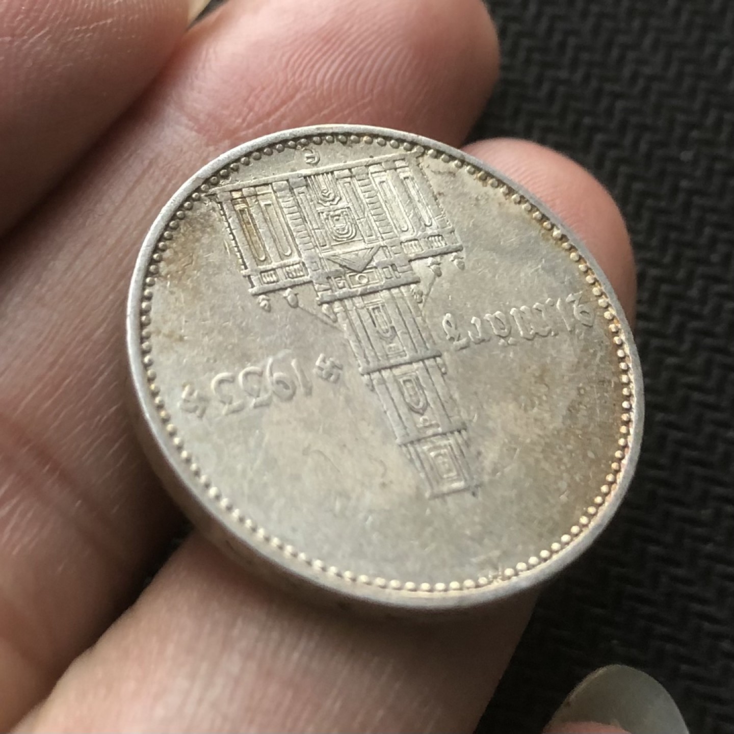 【保诚微拍】【自动拍卖、全场包邮】第19期 $ 硬币专场 $ 德国第三帝国 教堂加字 2.5马克一套。2马克好品！