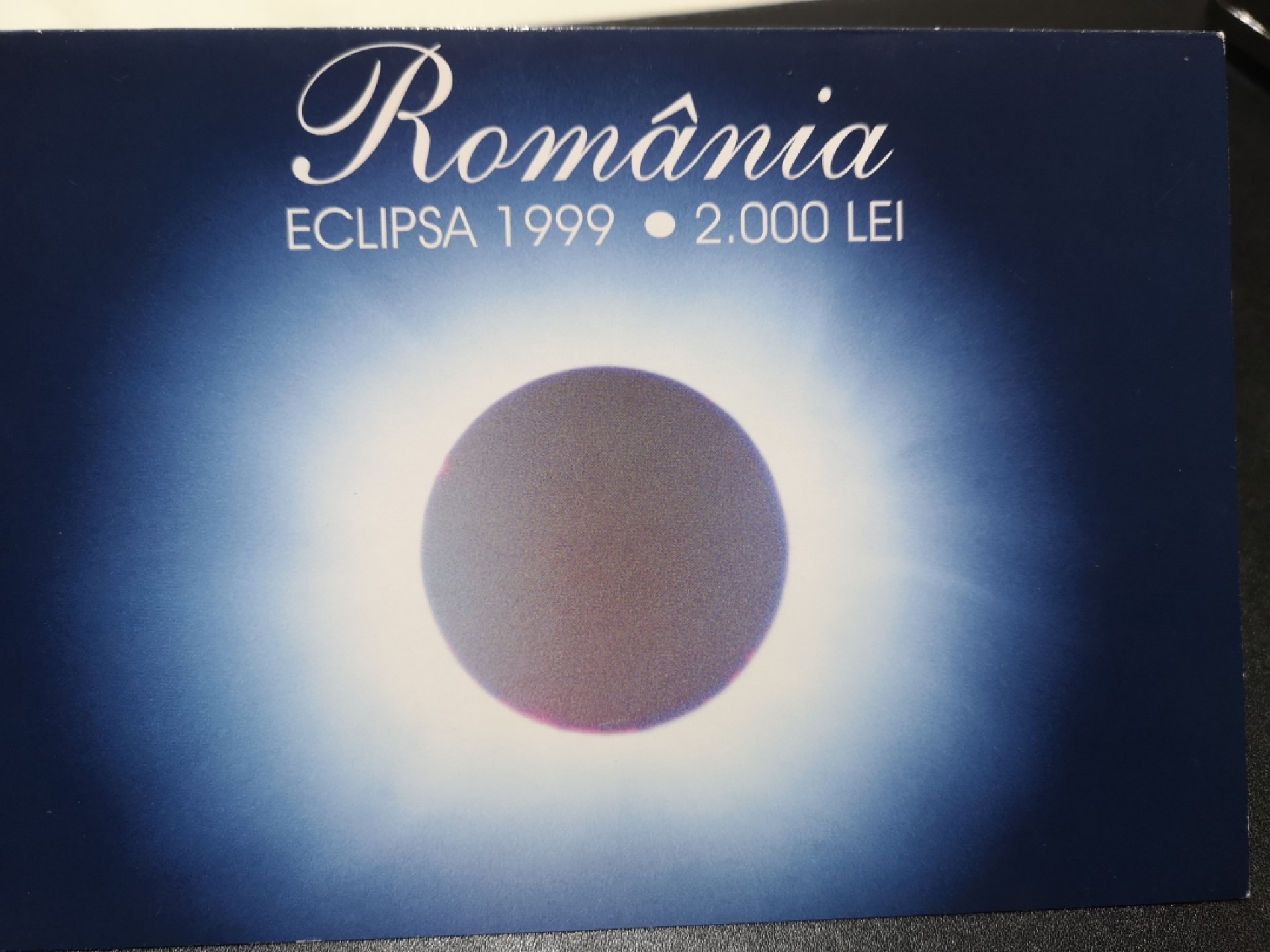 《外钞收藏家》第一百七十一期拍卖（本期97件） 罗马尼亚1999年2000列伊*日全食纪念钞*精装官方纪念册,001A冠 三张一起