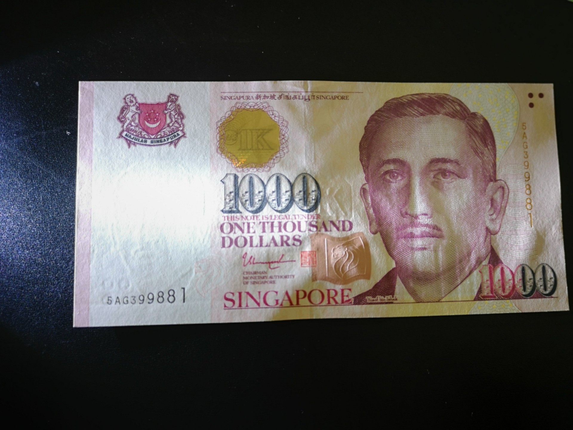 《外钞收藏家》第一百七十一期拍卖（本期97件） 新加坡1000坡币 无47 全新UNC