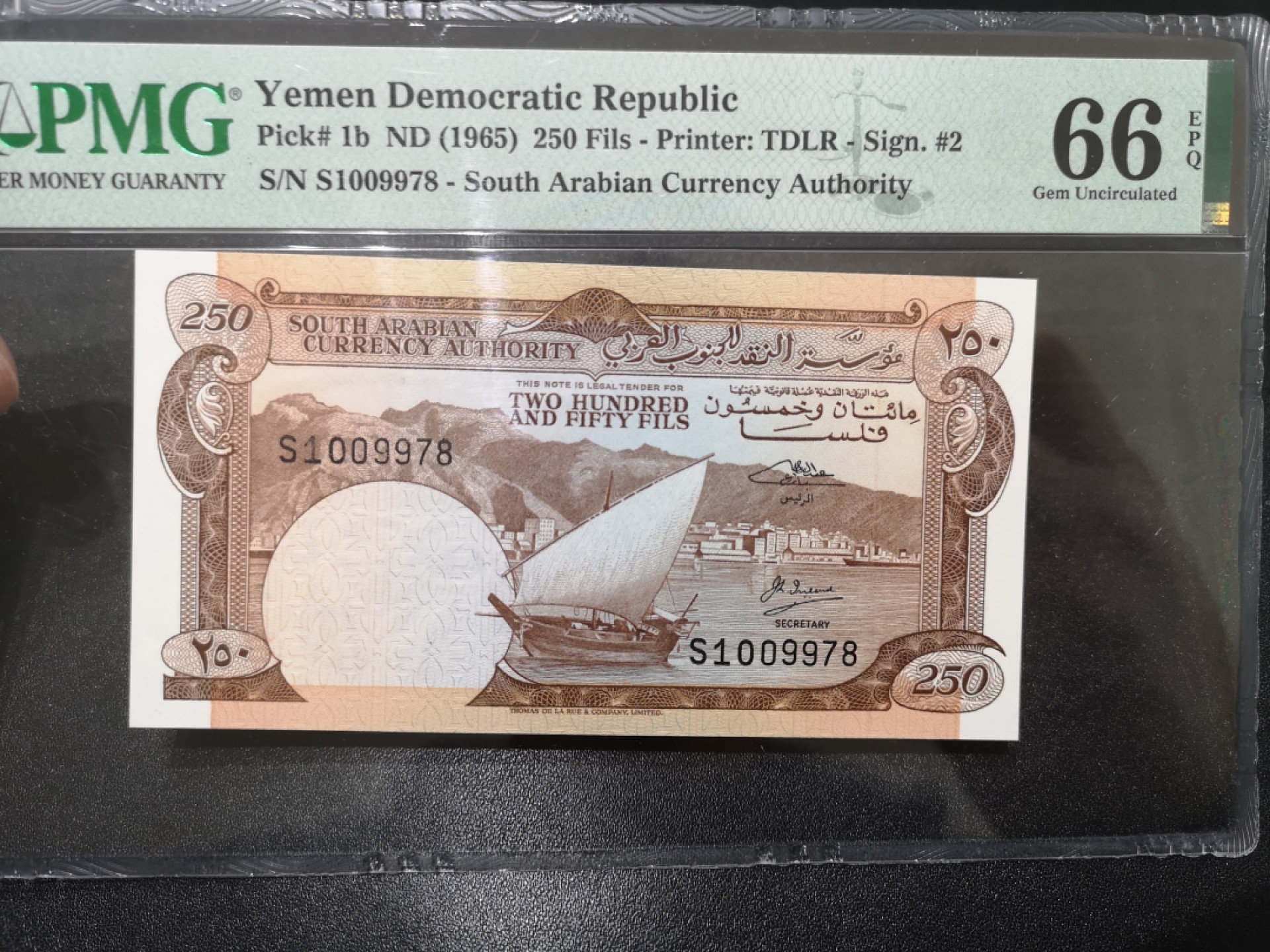 《外钞收藏家》第一百七十一期拍卖（本期97件） 1965年也门250 PMG66