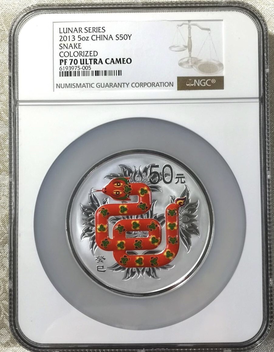 【保诚微拍】【自动拍卖、全场包邮】第19期 $ 硬币专场 $ 【NGC PF70】2013年5盎司彩银生肖蛇 带证盒