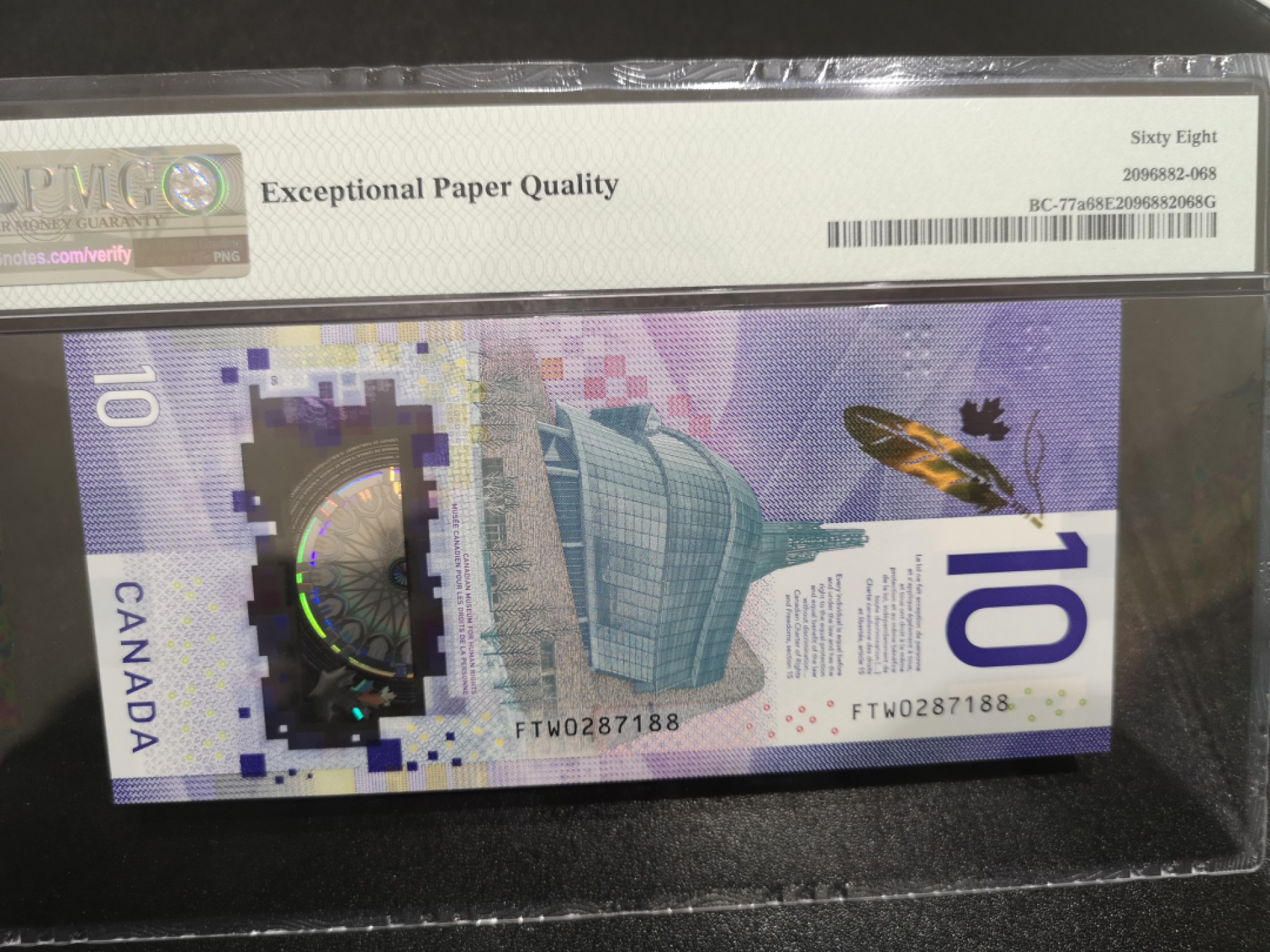 《外钞收藏家》第一百七十一期拍卖（本期97件） 2018年加拿大最新版10元 尾88 PMG68