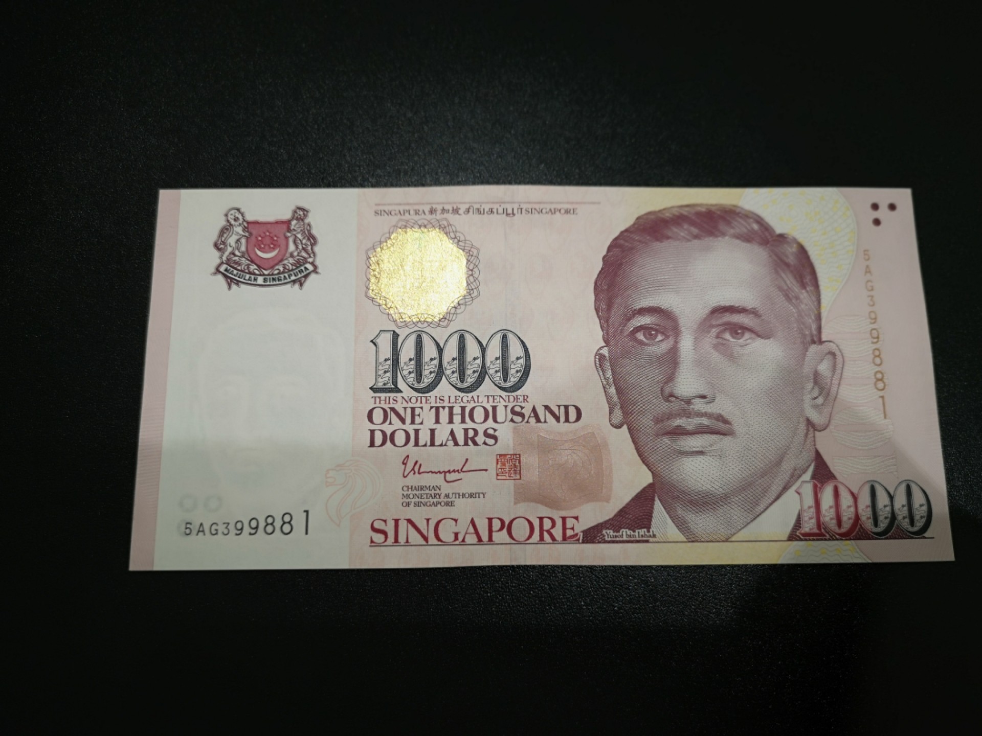 《外钞收藏家》第一百七十一期拍卖（本期97件） 新加坡1000坡币 无47 全新UNC