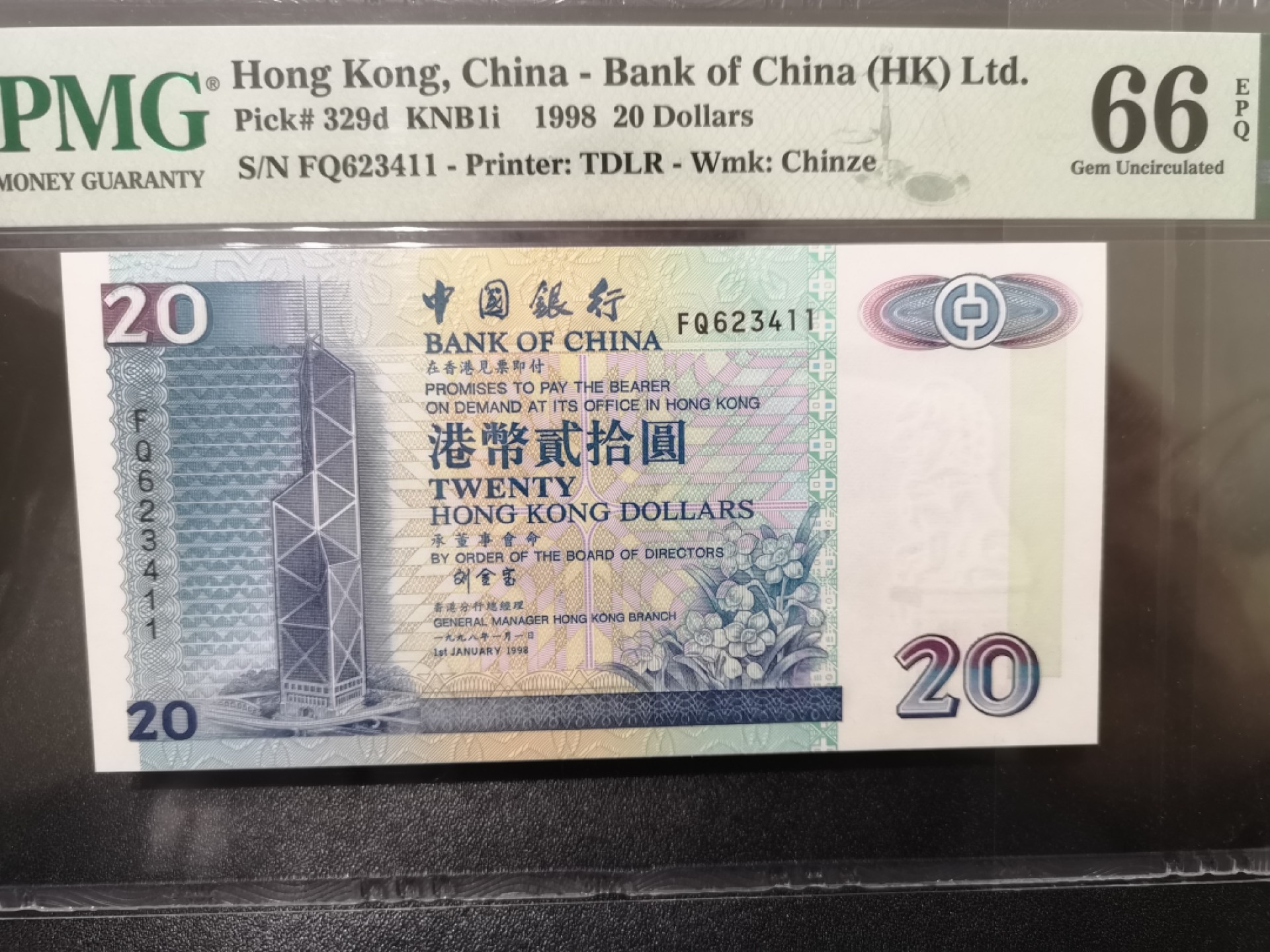 《外钞收藏家》第一百七十三期拍卖 1998年香港中国银行20元 PMG66