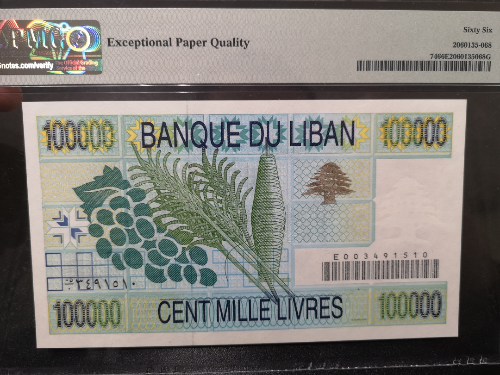 《外钞收藏家》第一百七十一期拍卖（本期97件） 1994-95年黎巴嫩10万 PMG66