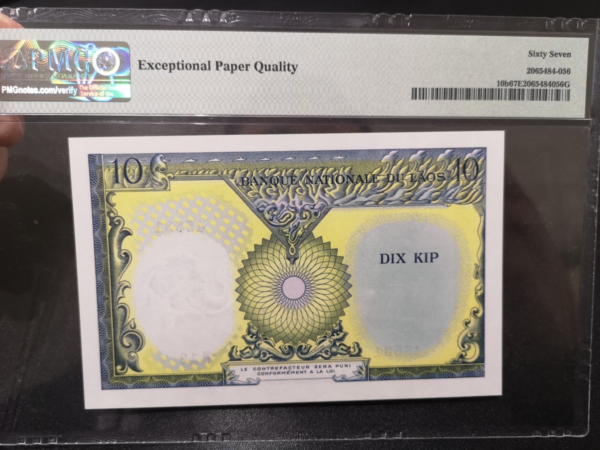《外钞收藏家》第一百七十一期拍卖（本期97件） 1962年老挝10基辅 PMG67 与上一张连号