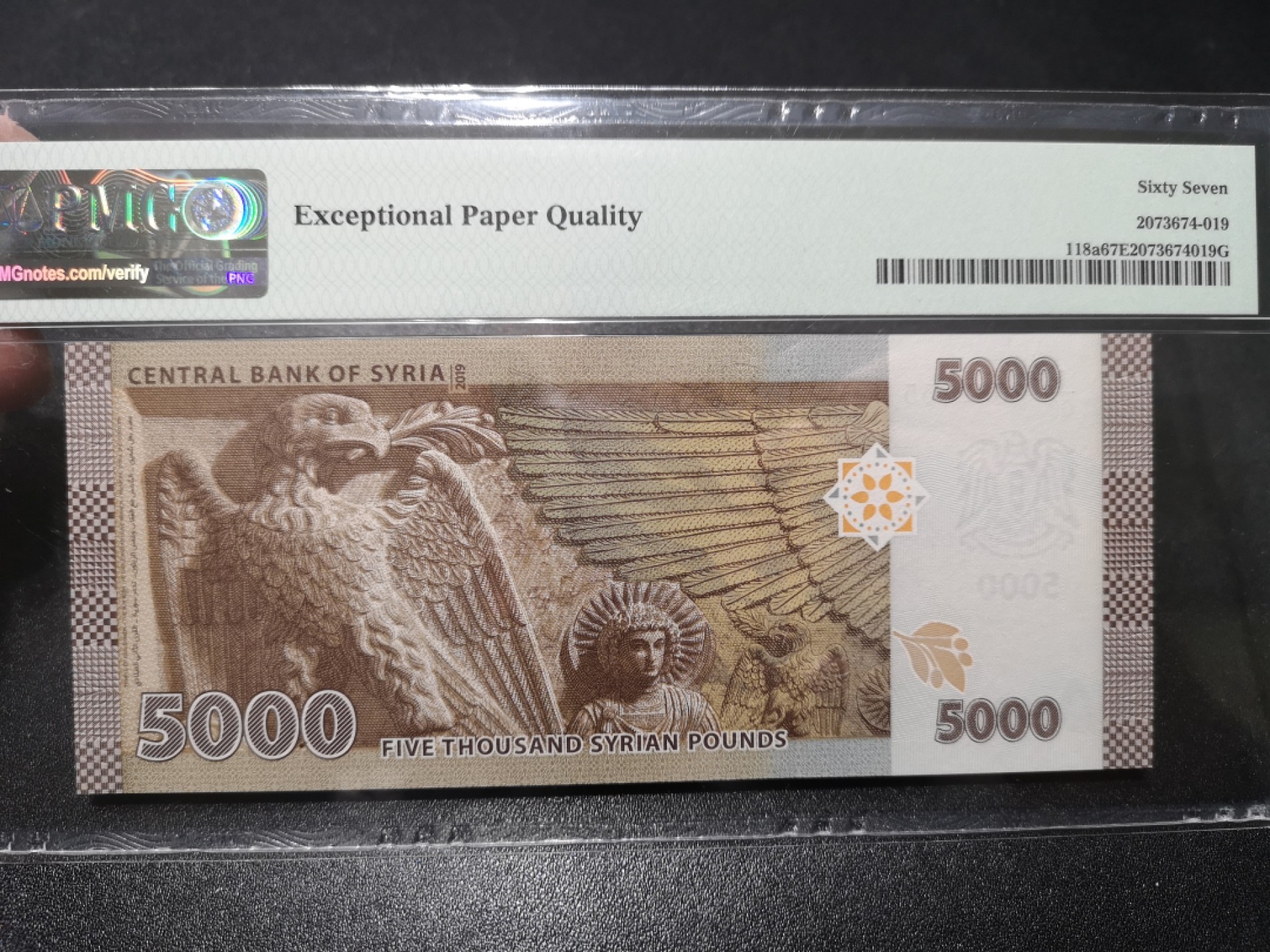 《外钞收藏家》第一百七十一期拍卖（本期97件） 2019年叙利亚5000 无47 PMG67