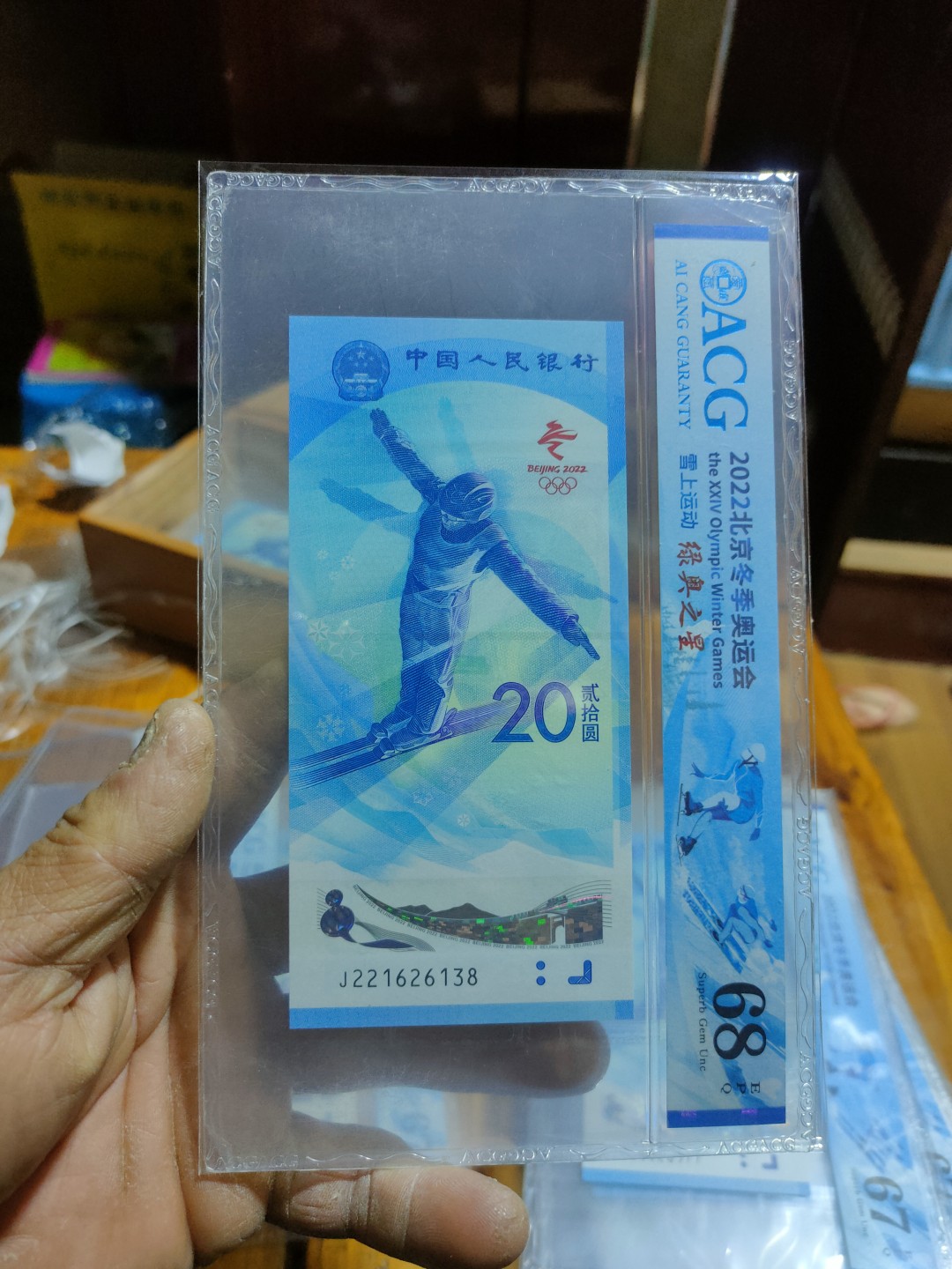 First