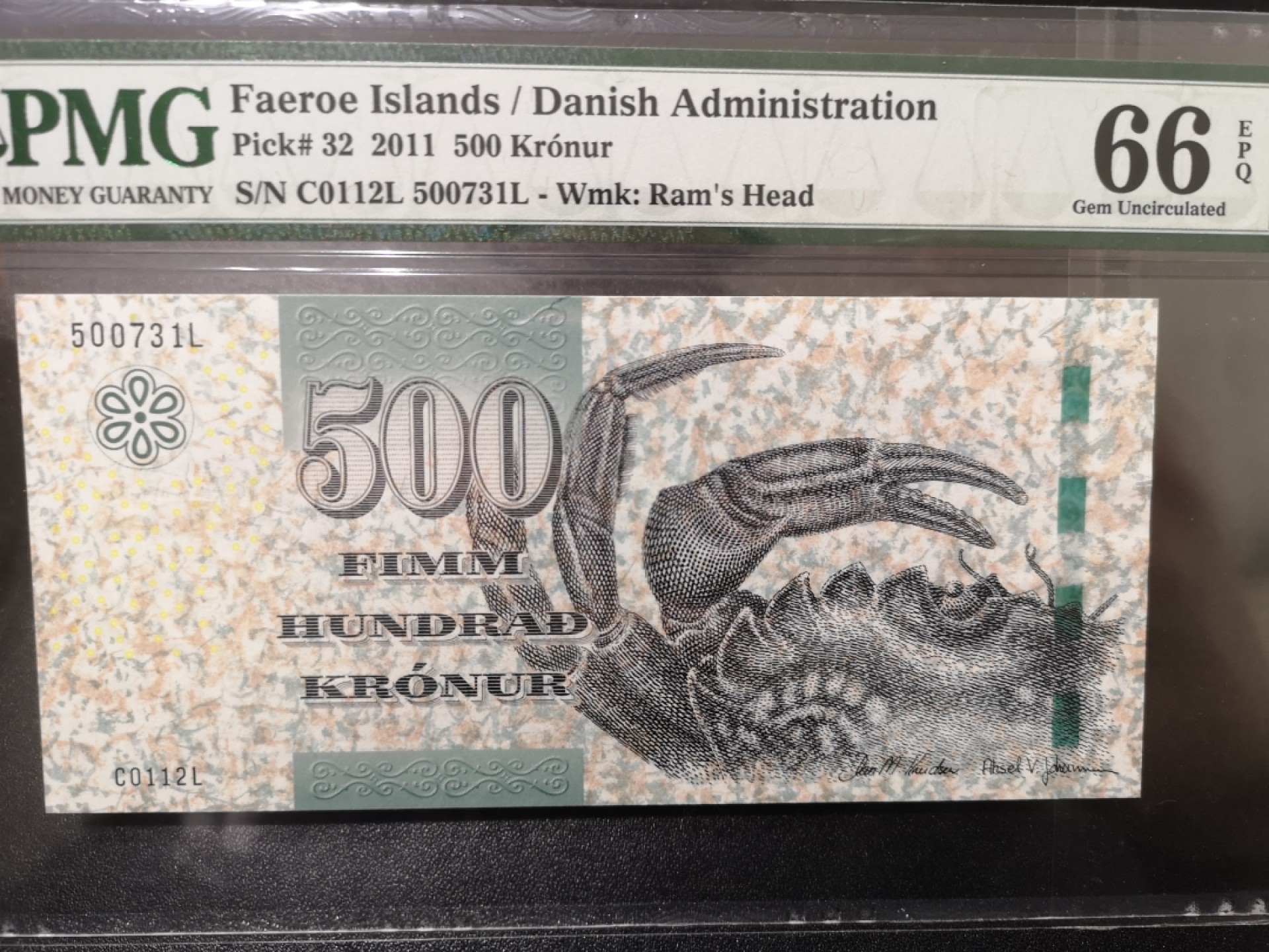 《外钞收藏家》第一百七十一期拍卖（本期97件） 2011年法罗群岛500克朗 PMG66