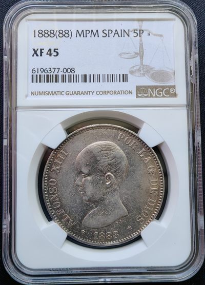 藏海阁银币专场 - 10500#1888阿方索十三世5比塞塔（特年份好品婴儿头）