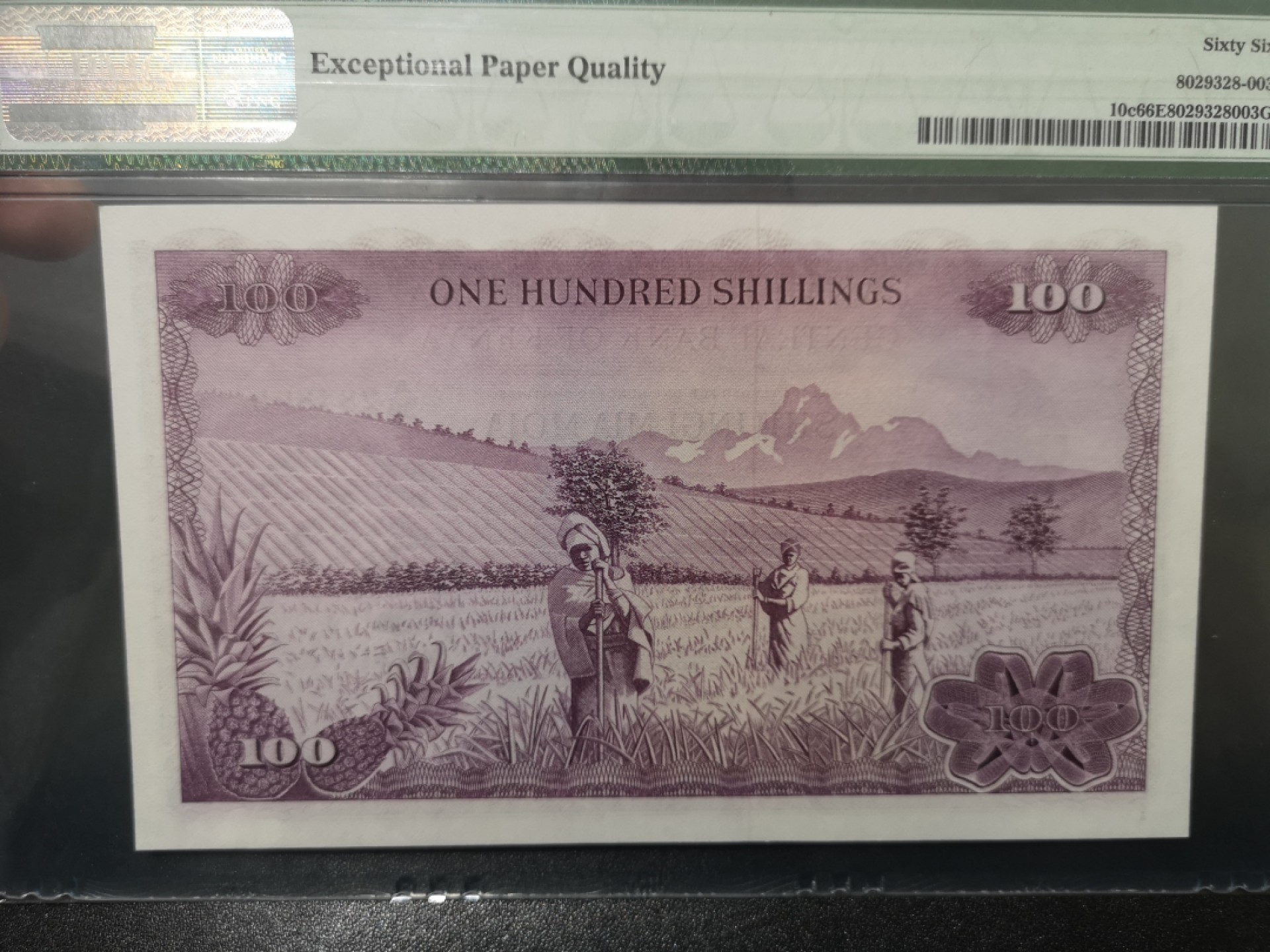 《外钞收藏家》第一百七十一期拍卖（本期97件） 1972年肯尼亚100先令 PMG66