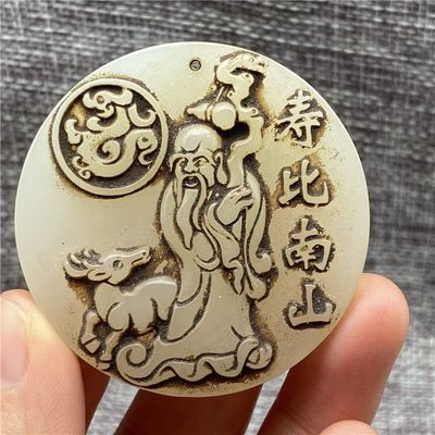 汉代玉器吊坠岫玉摆件高古玉做旧古老玉古董玉石真品玉佩牌子收藏 - 汉代玉器吊坠岫玉摆件高古玉做旧古老玉古董玉石真品玉佩牌子收藏