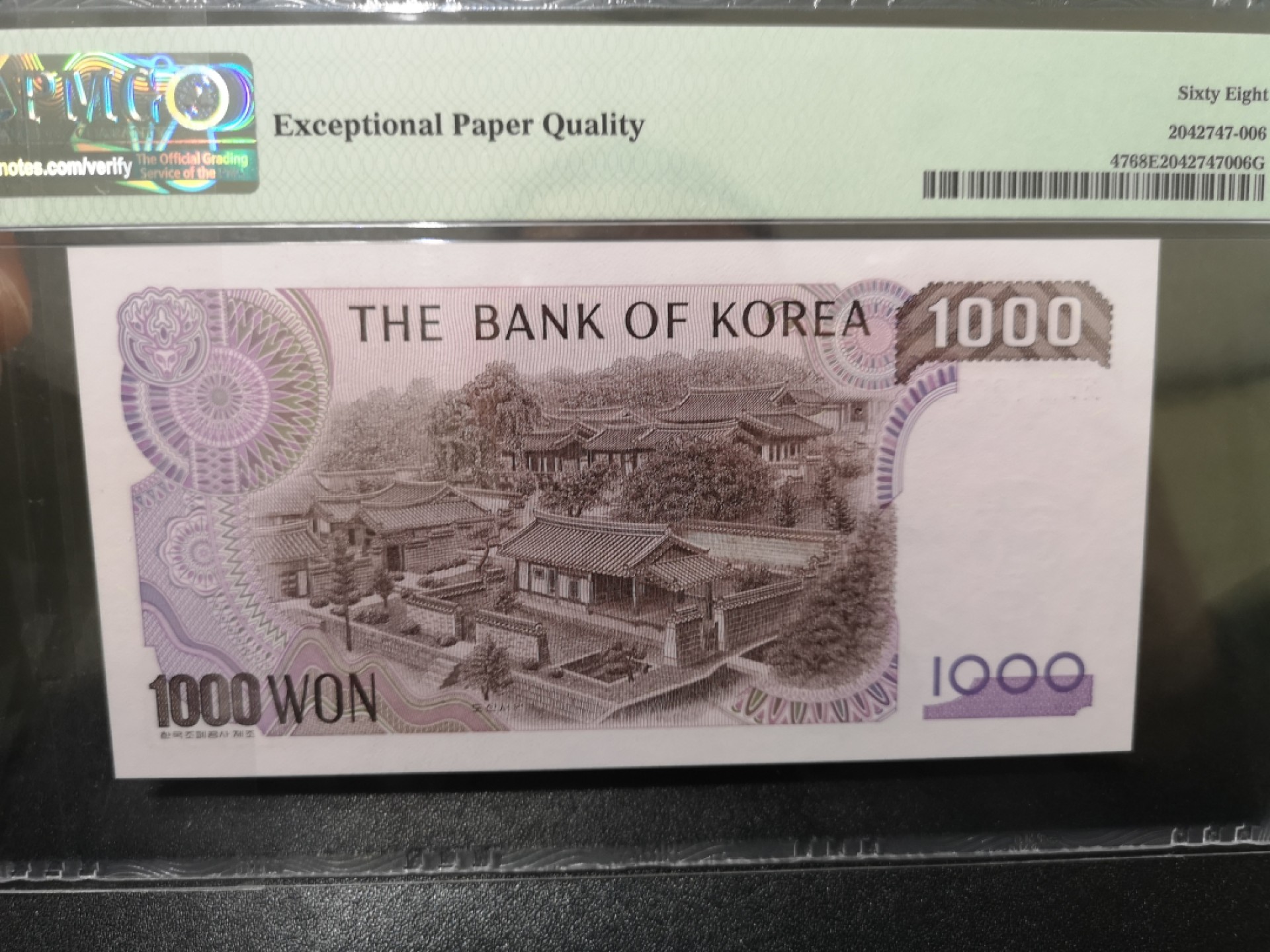 《外钞收藏家》第一百七十一期拍卖（本期97件） 1983年韩国1000韩元 无47 PMG68