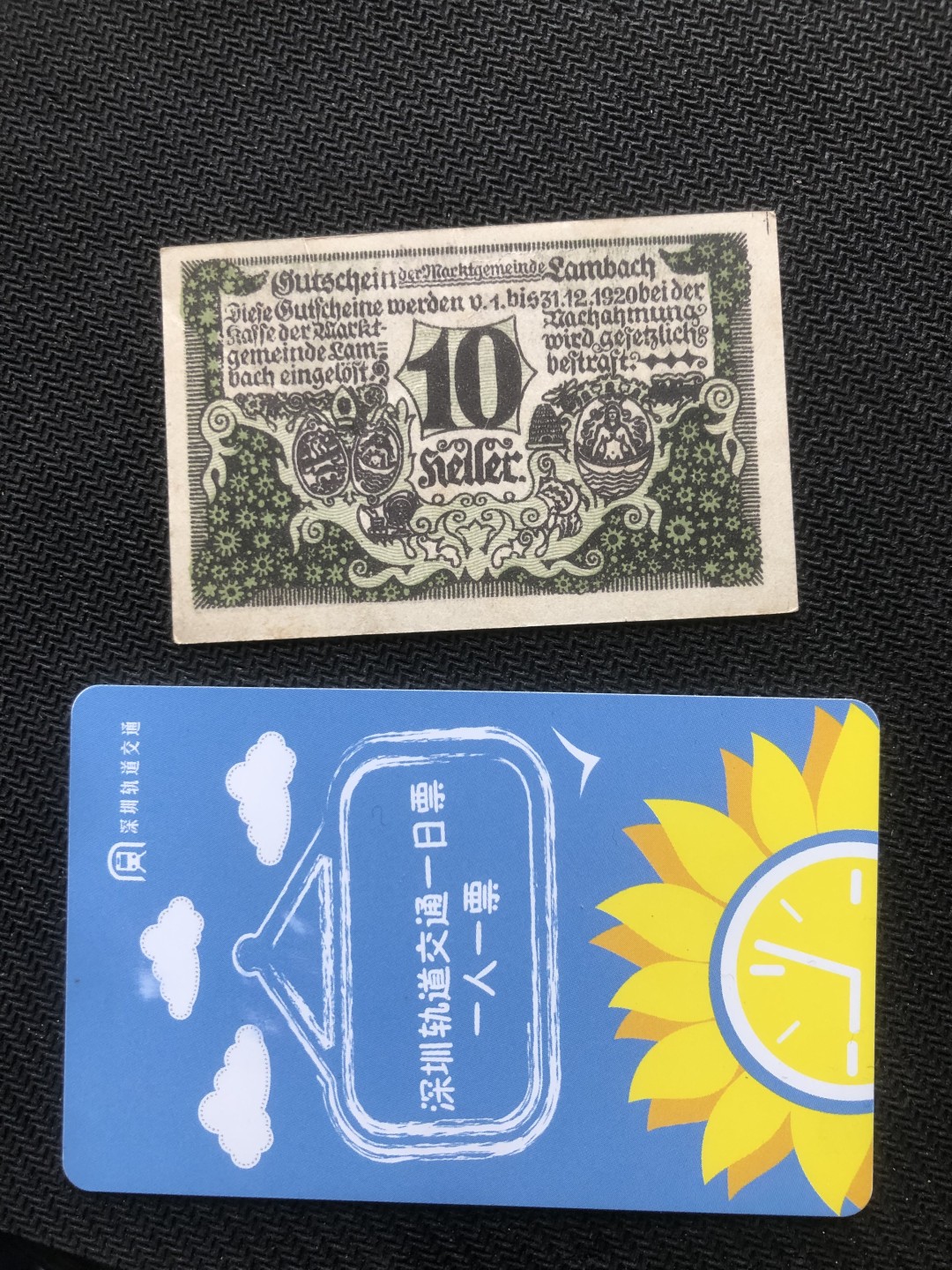 20 德紧 德国紧急时期小面额纸币 139