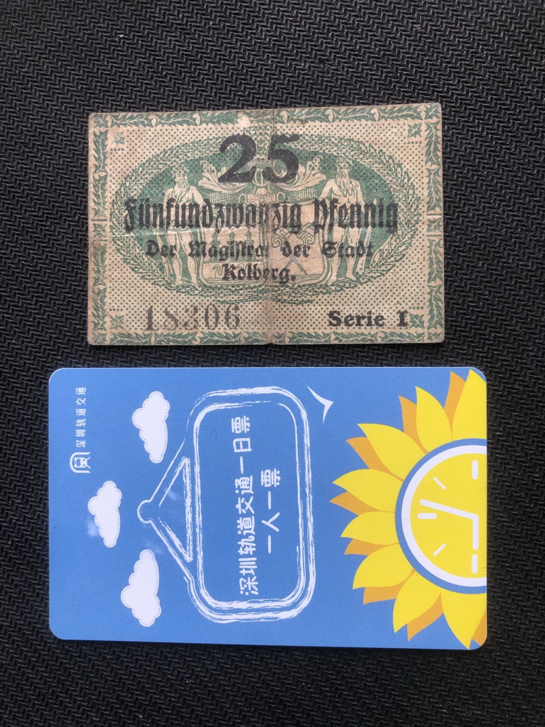 20 德紧 德国紧急时期小面额纸币 146