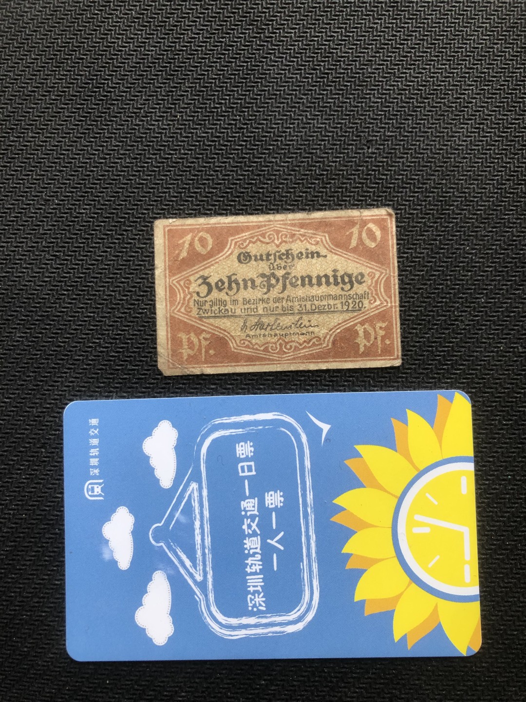 20 德紧 德国紧急时期小面额纸币 156