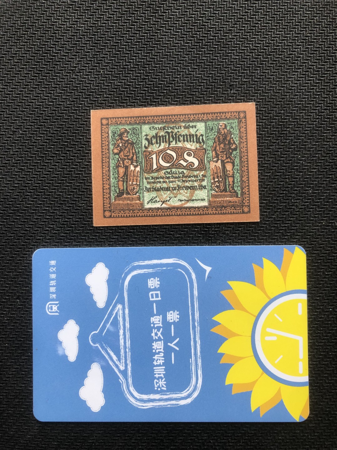 20 德紧 德国紧急时期小面额纸币 155